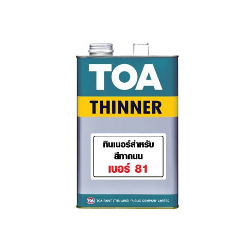 ทินเนอร์ เบอร์ 81 TOA