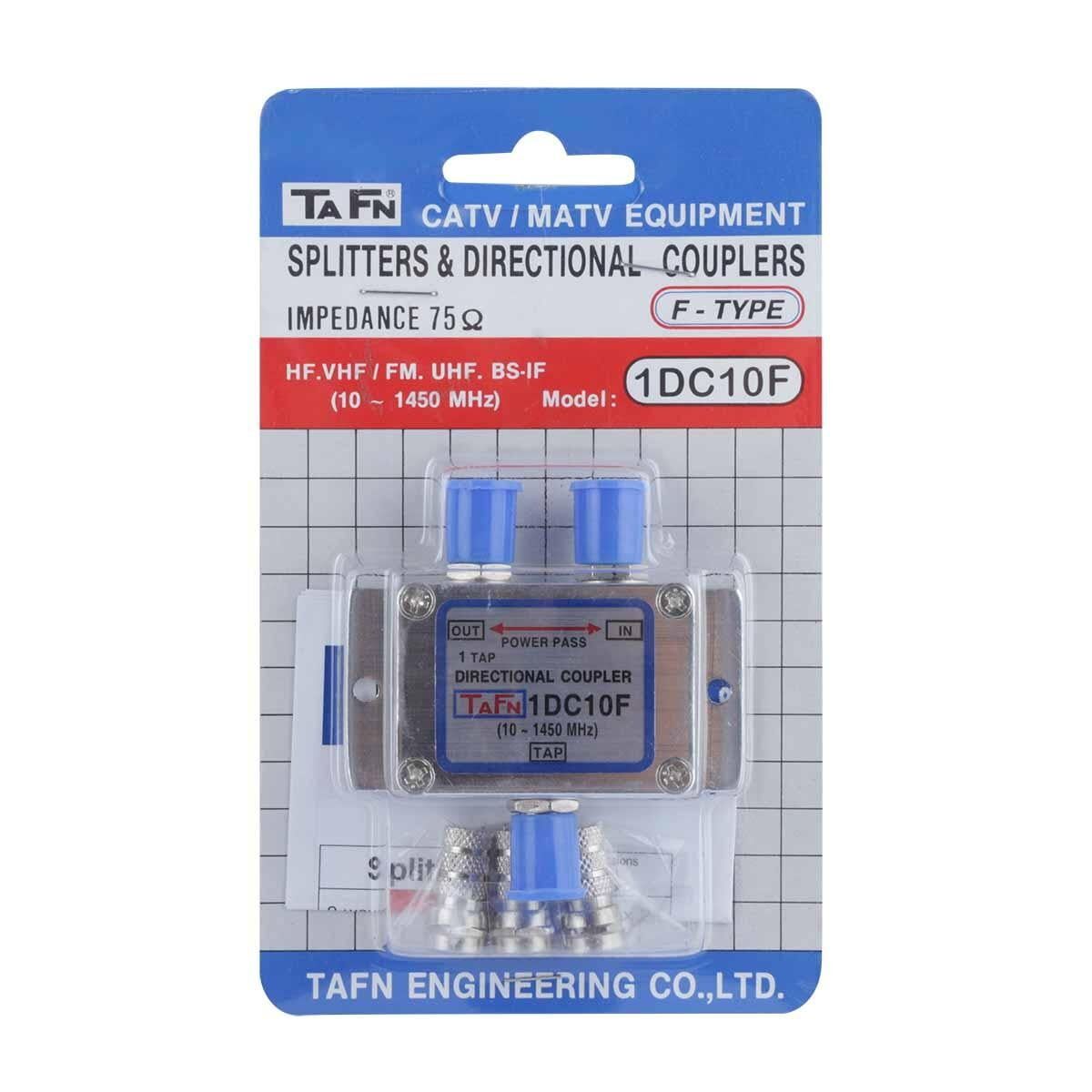 ตลับแยกสัญญาณ TAFN 2 Way Splitter